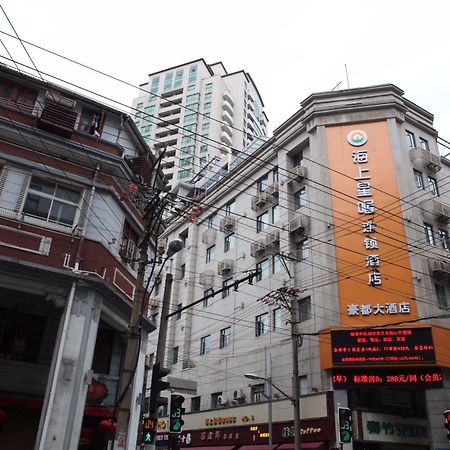 Hao Du Hotel Shanghai Eksteriør billede
