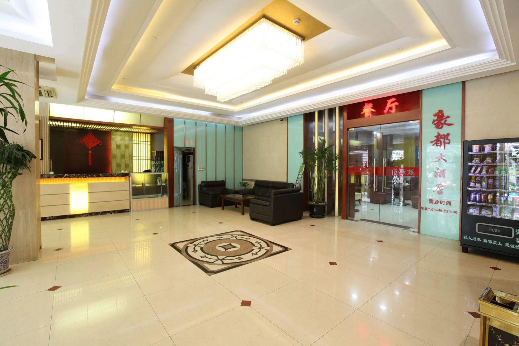 Hao Du Hotel Shanghai Eksteriør billede