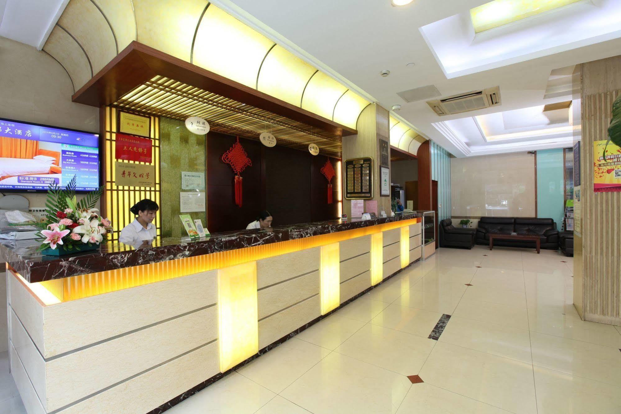 Hao Du Hotel Shanghai Eksteriør billede
