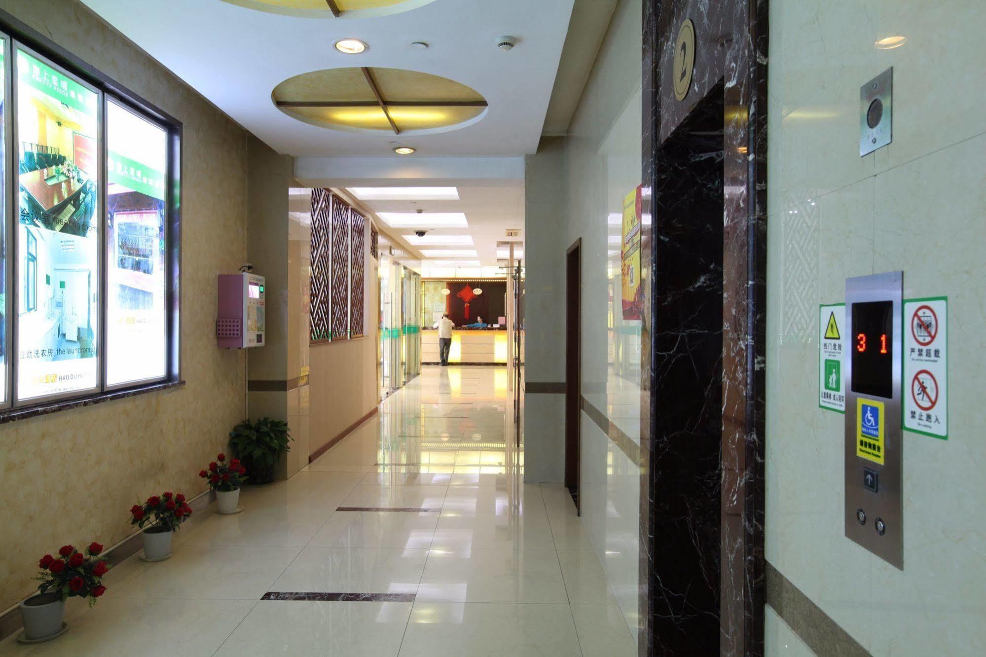 Hao Du Hotel Shanghai Eksteriør billede