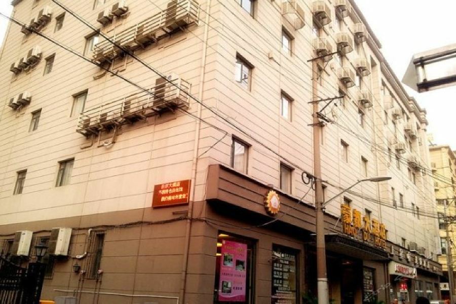 Hao Du Hotel Shanghai Eksteriør billede